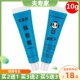 香港正品 夫专家肤专家抑菌软膏成人大腿内外侧止痒草舒缓乳膏10克