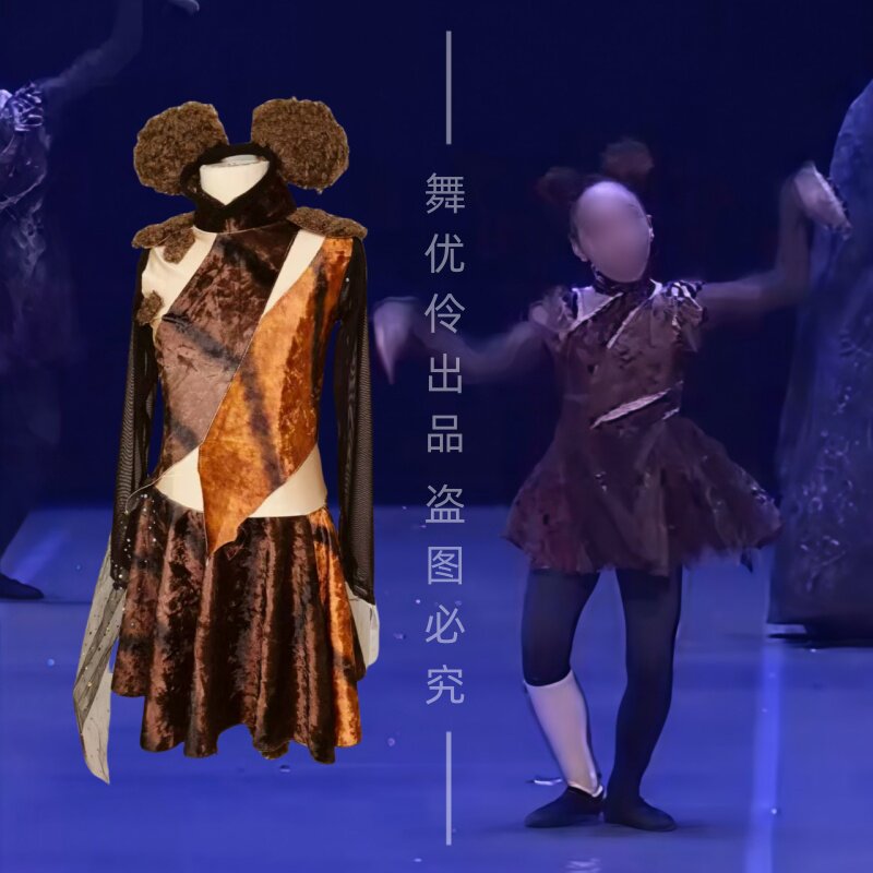 少儿现代群舞《别有洞天》同款比赛动物服舞蹈演出表演服专业定制