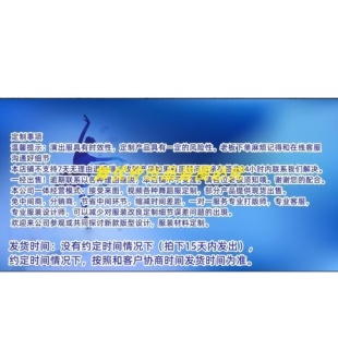 舞优伶舞蹈服设计定制定金