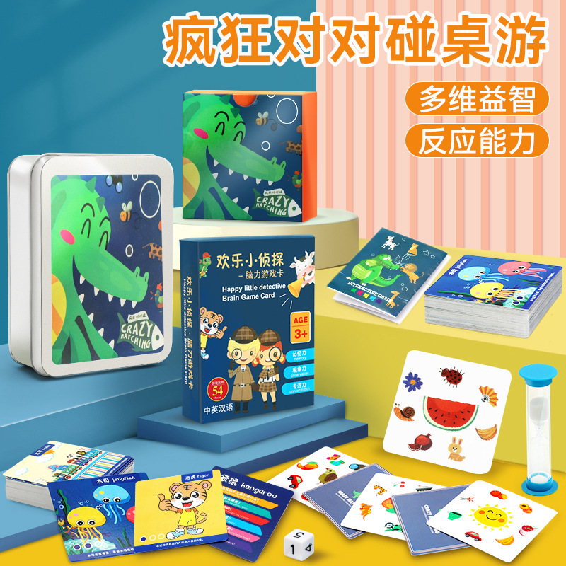 益智玩具幼儿园朋友全班生日礼品