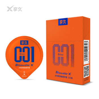 官方旗舰丨享久震动棒成人玩具女性秒高潮自慰器情趣用品g点转珠实付4.9元到手包邮