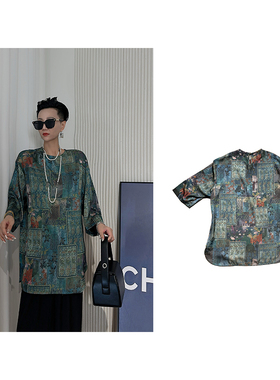 Dan Dan 新中式国风绿色中袖衬衫女