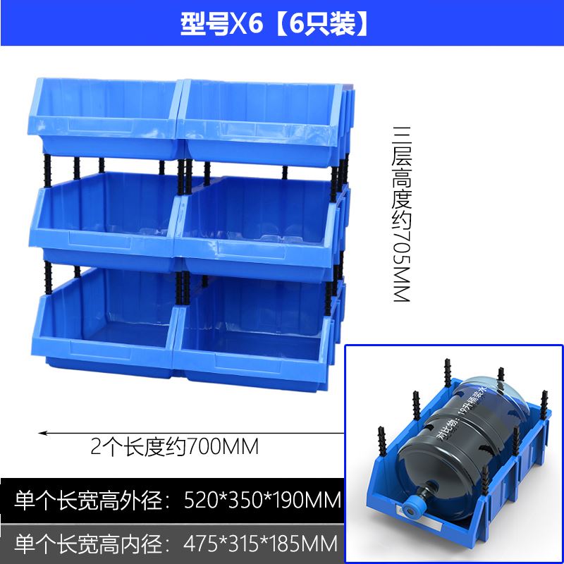 新品厂促塑料盒子工具盒货架零件盒组合式斜口螺丝收纳盒五金配品