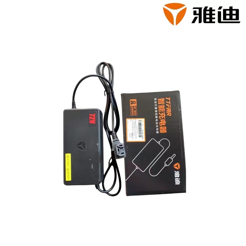 雅迪电动车充电器原装正品铅酸专用48V60V72V96V国标电瓶车半注塑