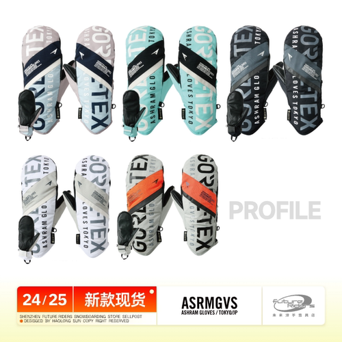25款滑雪手套防水ASRMGVS现货