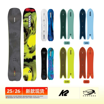 25/26新款K2单板滑雪板