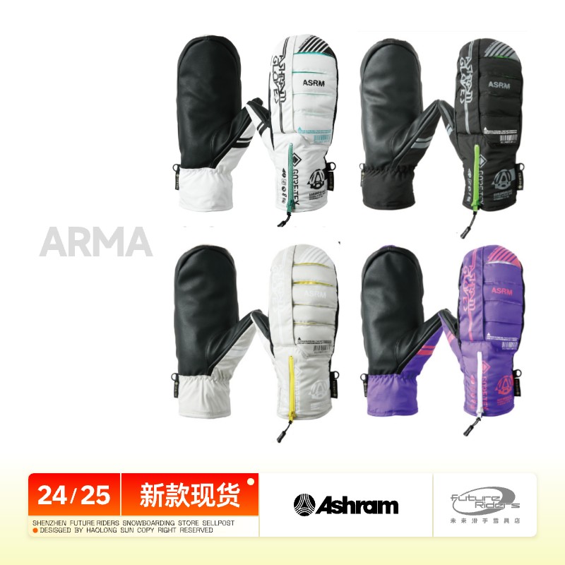 26新款ASHRAM滑雪手套