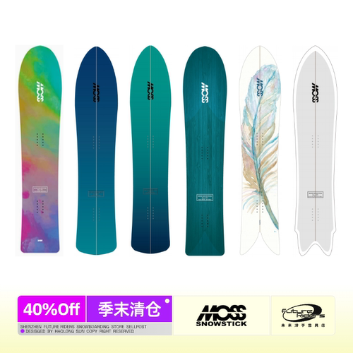 雪板日本手工制作系列