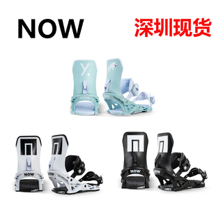 NOW 单板滑雪 平花 滑行 公园 新款 全能 现货 固定器