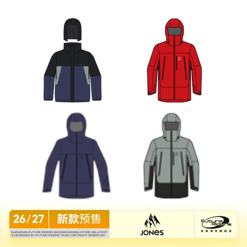 26/27新款JONES单板雪服雪裤
