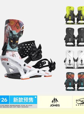 25/26 新款 JONES 单板滑雪固定器 Mercury Fase Rallycat