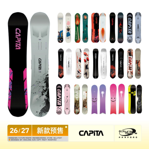 CAPITA单板滑雪板DOAMERCURY
