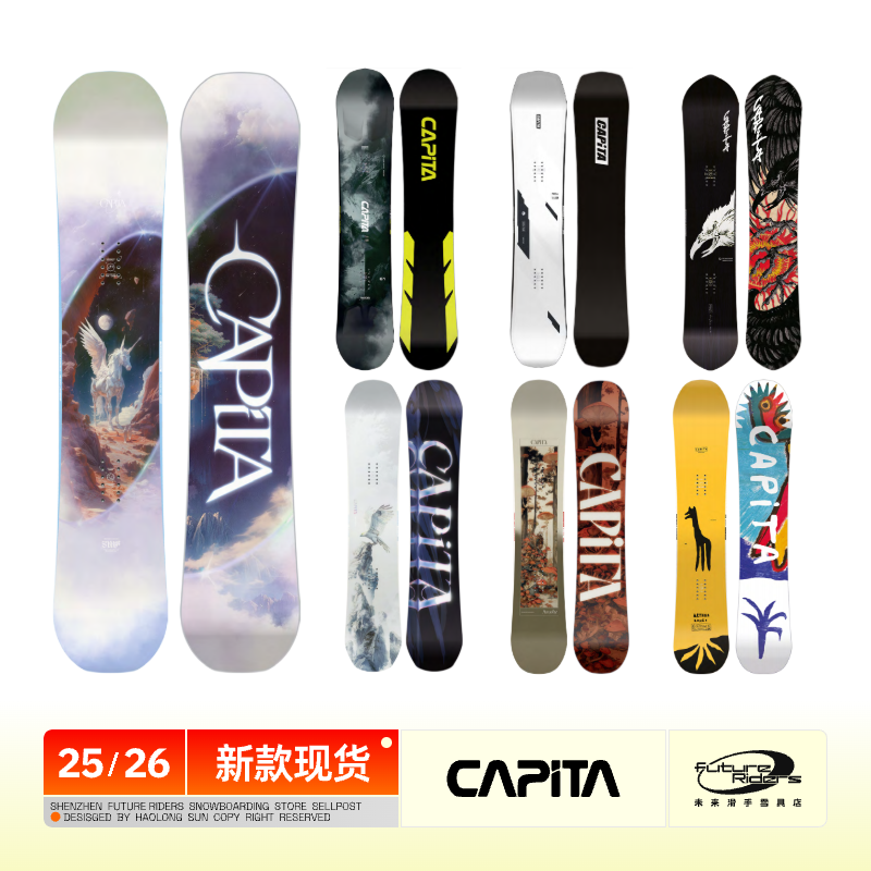 CAPITA单板滑雪板DOAMERCURY