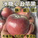 水果新鲜山西运城临猗裂纹红富士冰糖心丑苹果时令现摘酥脆不打蜡