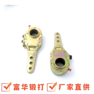 富华刹车调整臂37齿双弹锁片锻打调整臂挂车调整臂富华37齿调整臂