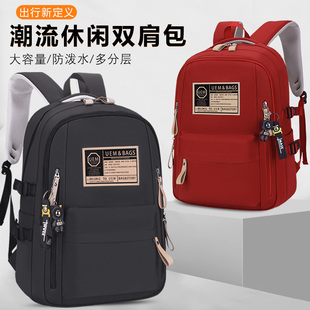 2025新款书包男生初中生高中生背包书包旅行包大学生休闲包大容量