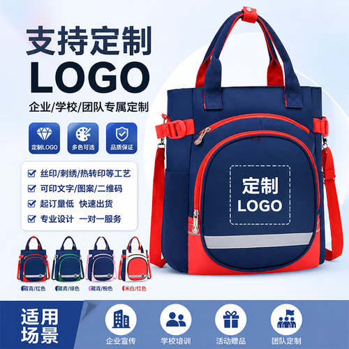 芭菲尼补习袋双肩斜跨包新品让利