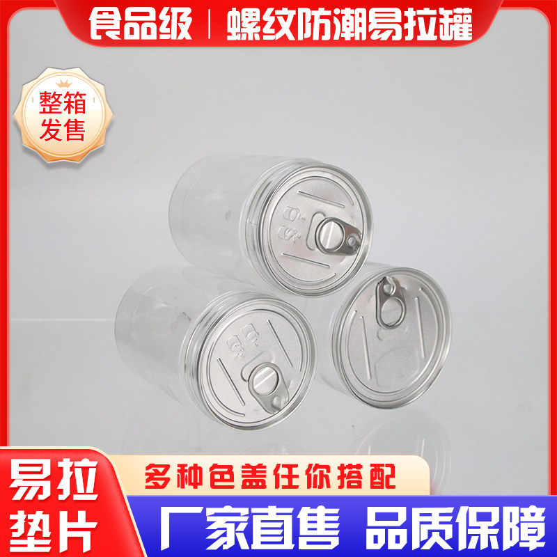 食品级加厚商用储物美观