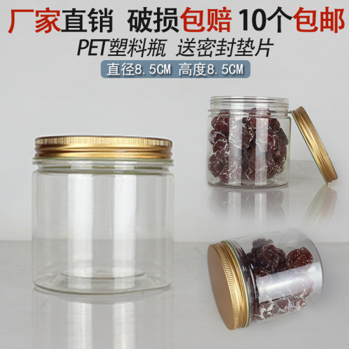 蜂蜜带盖面条粮食塑料瓶