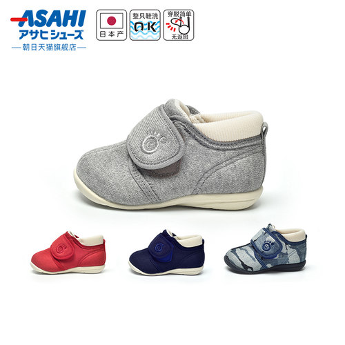 asahi朝日健康君防掉学步鞋