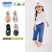 恐龙款 asahi朝日童鞋 室内鞋 宝宝幼儿园鞋 春夏儿童一脚蹬帆布鞋