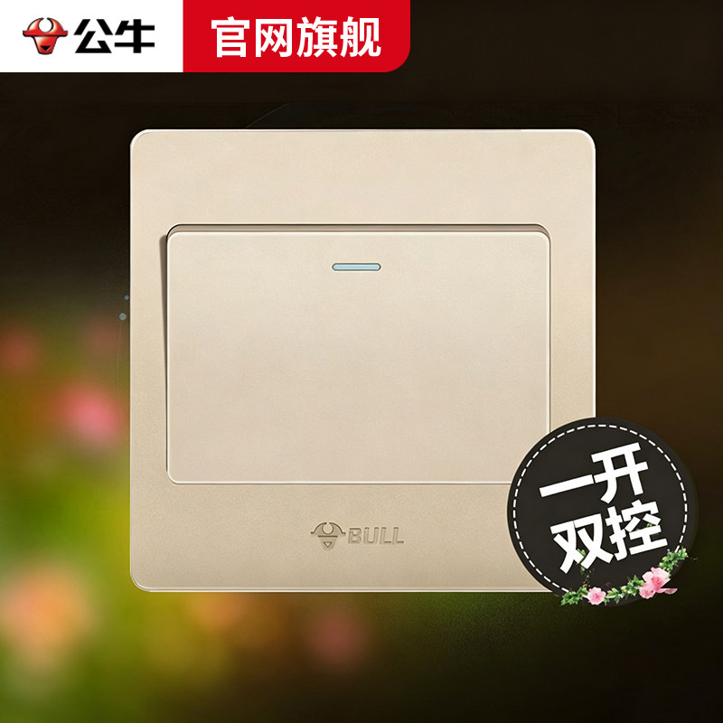 公牛灯开关插座面板单开一开1位双控86型G07家用墙壁电源暗装金色