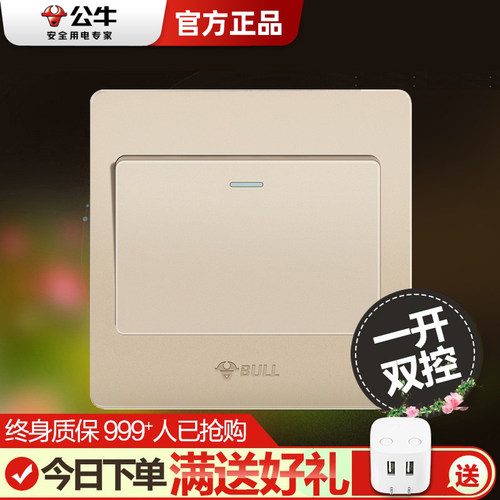 公牛灯开关插座面板单开一开1位