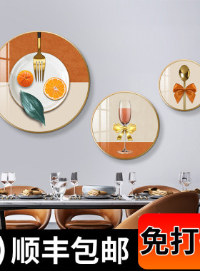 现代简约餐厅装饰画创意圆形饭店三联画饭厅壁画歺厅餐桌玄关挂画