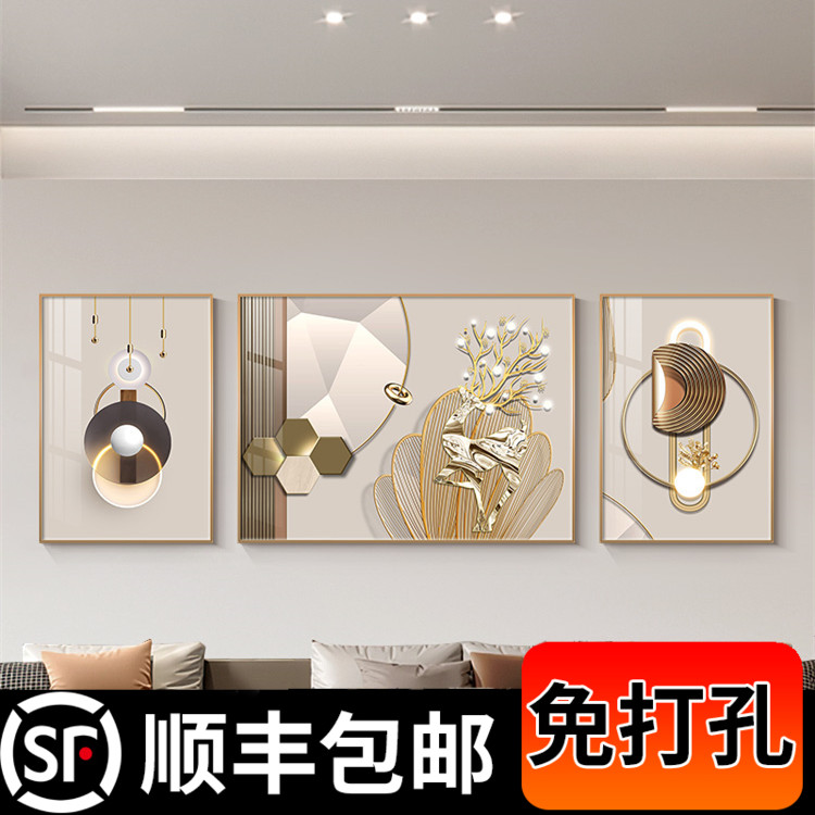 现代简约客厅装饰画立体几何沙发背景墙挂画金鹿轻奢高档三联壁画图片