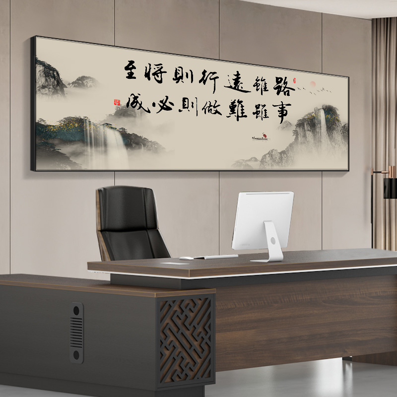 搞钱茶室公司挂画老板背景墙装饰办公室字画书法励志牌匾格局壁画