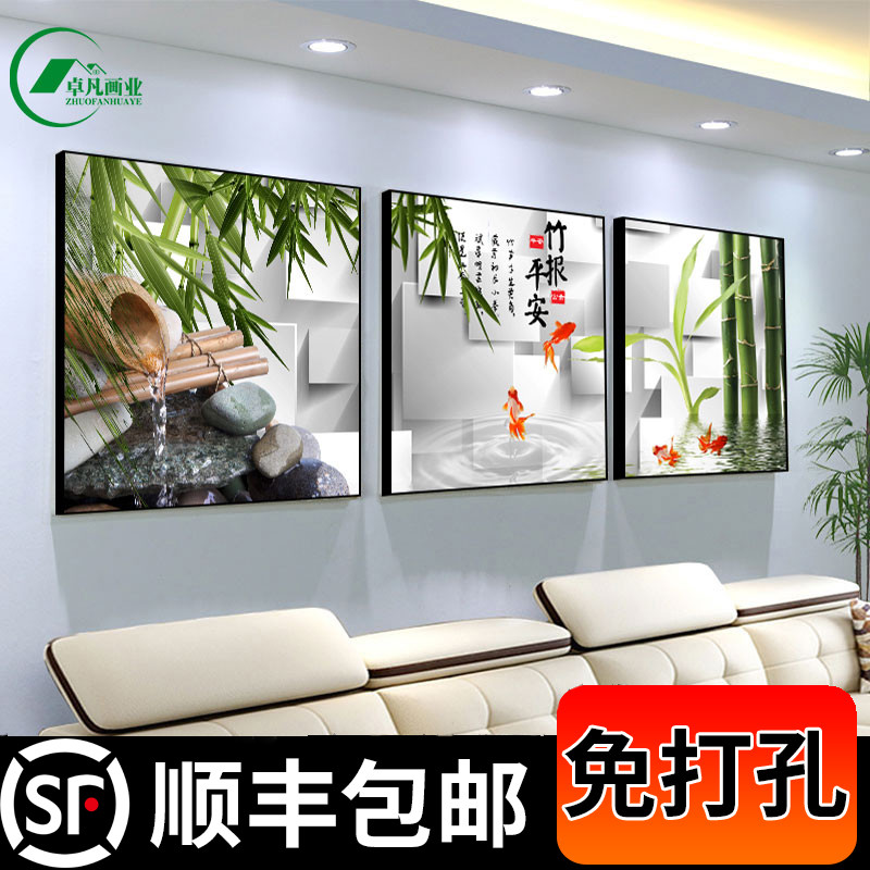 客厅装饰画沙发背景墙挂画北欧三联画现代简约大气餐厅壁画卧室画,家居饰品,现代装饰画,淘宝优惠券,粉丝福利购,淘宝优惠卷