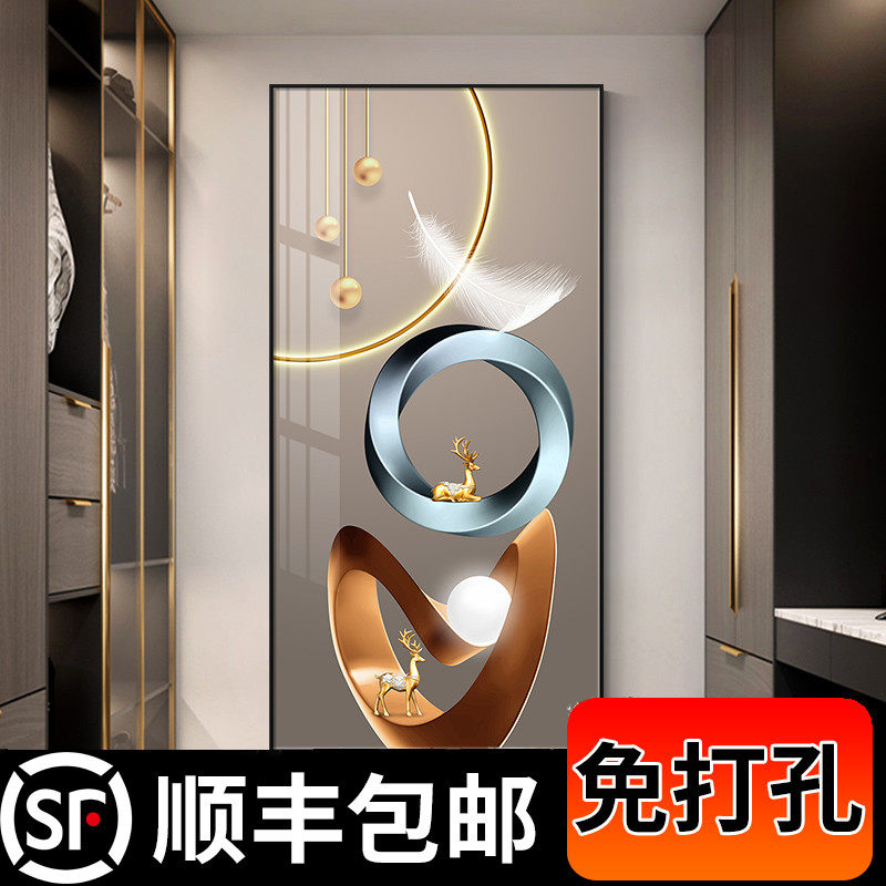 福鹿羽升 简约玄关装饰画现代轻奢高档客厅走廊过道挂画入户壁画