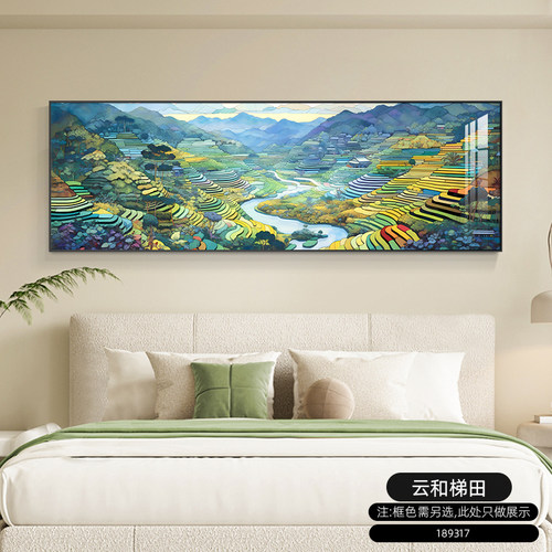 梯田自然风景卧室装饰画现代简约稻田茶园抽象床头画客厅横版挂画