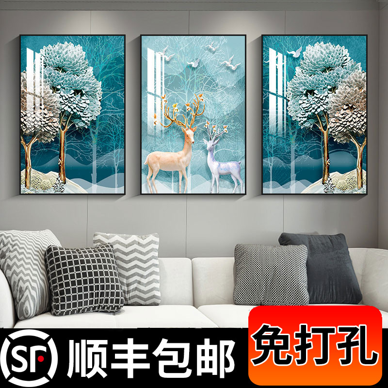 北欧客厅装饰画三联画沙发背景墙挂画现代简约大气壁画餐厅卧室画