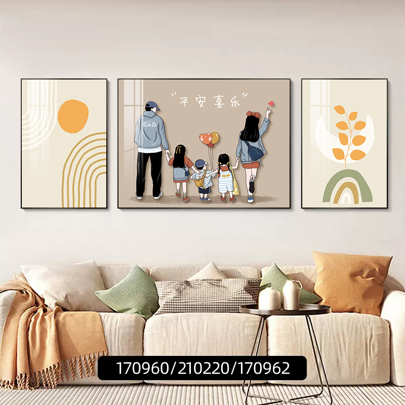 一家四口客厅装饰画现代简约沙发背景墙挂画温馨壁画奶油风三联画