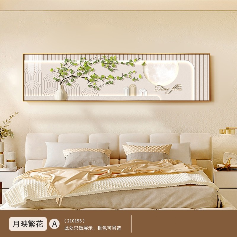 北欧卧室装饰画小清新绿植主卧床头背景墙挂画简约高级感客厅壁画