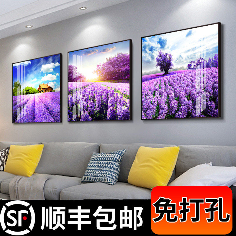 客厅装饰画现代简约三联画沙发背景墙画壁画卧室画壁画薰衣草挂画,家居饰品,现代装饰画,淘宝优惠券,粉丝福利购,淘宝优惠卷
