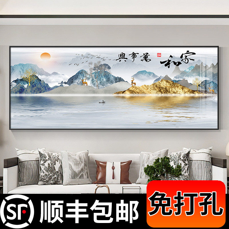 客厅装饰画一整幅新中式沙发电视背景墙壁画办公室山水挂画大尺寸