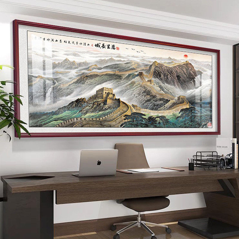 大会堂人民万里长城画靠山图国画办公会议室挂画客厅背景墙装饰画