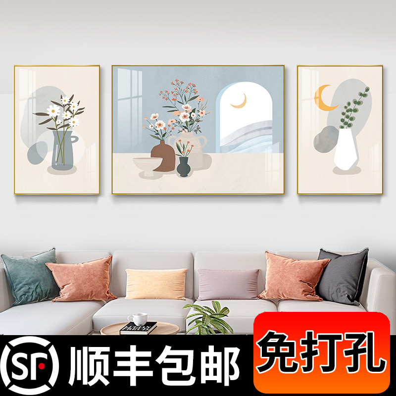 现代简约客厅装饰画北欧小清新三联画花卉晶瓷壁画沙发背景墙挂画图片