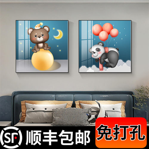 儿童房装饰画男孩卡通卧室床头画背景墙挂画萌宠可爱动物房间壁画