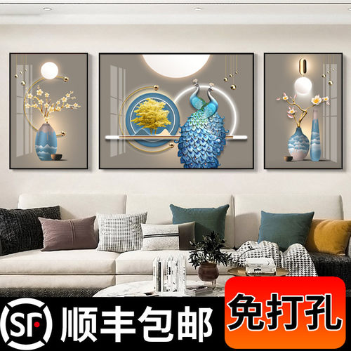 轻奢客厅装饰画吉祥孔雀现代沙发背景墙挂画新款三联画晶瓷画简约