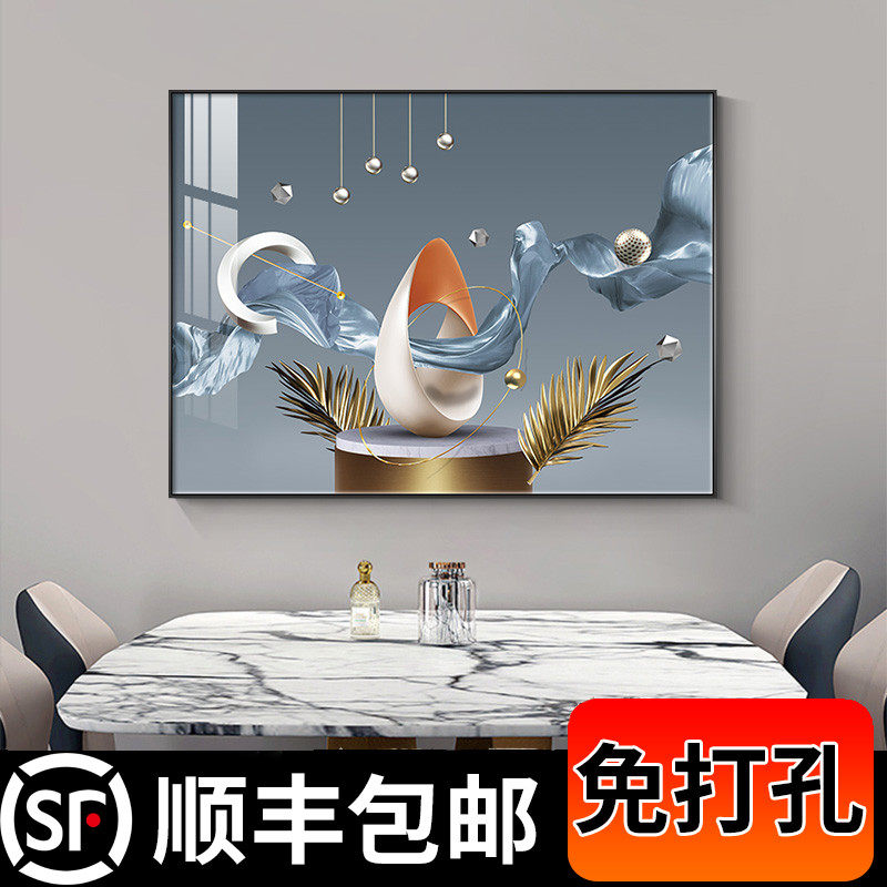 轻奢大气餐厅装饰画高级感餐桌饭厅挂画现代简约客厅墙面壁画