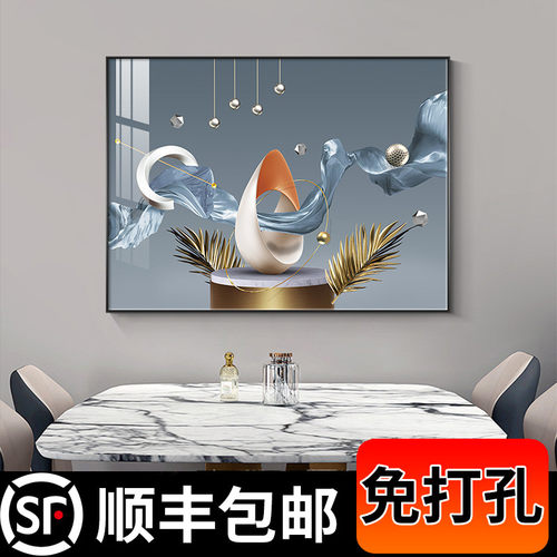 轻奢大气餐厅装饰画高级感餐桌饭厅挂画现代简约客厅墙面壁画