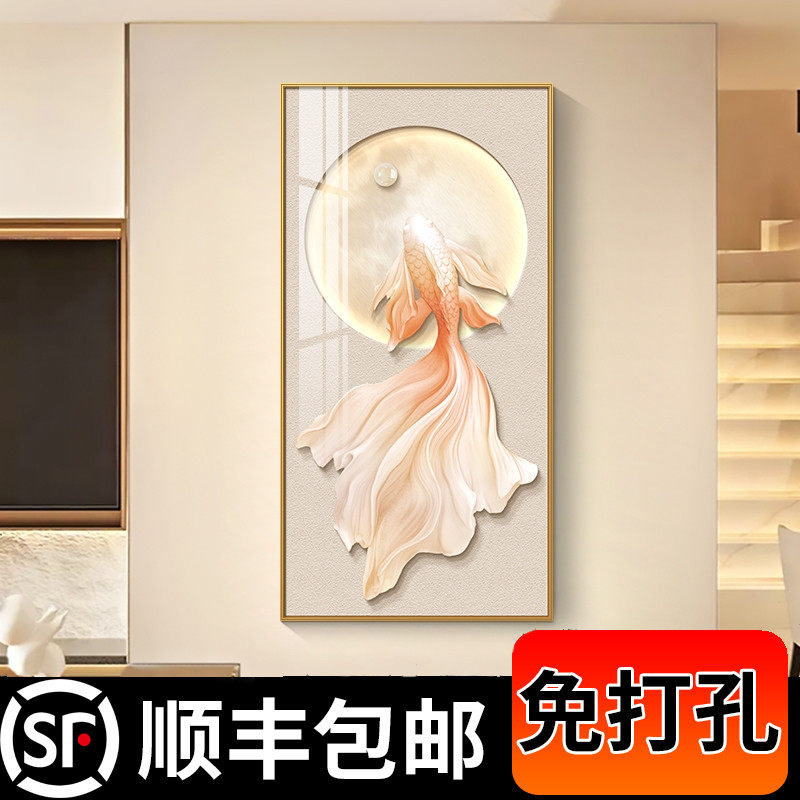 金鲤戏珠玄关装饰画现代轻奢走廊过道挂画寓意好大气客厅竖版壁画