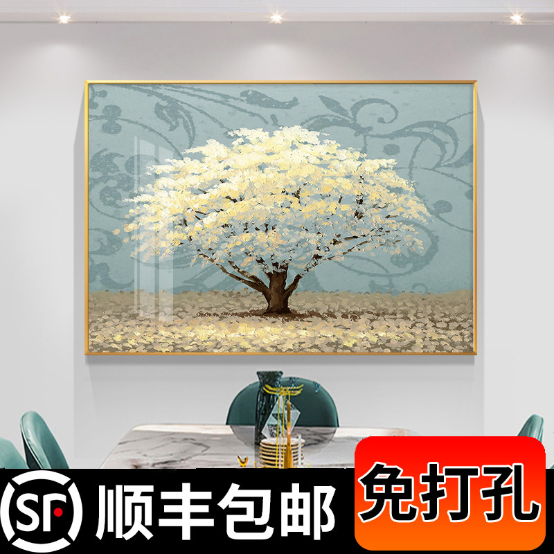 发财树餐厅装饰画单幅横款寓意好客厅挂画轻奢进门走廊过道壁画