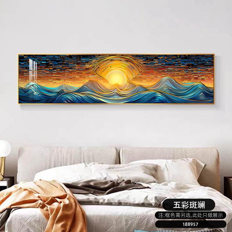 抽象创意卧室床头装饰画现代简约色块横版墙画客厅主卧背景墙挂画