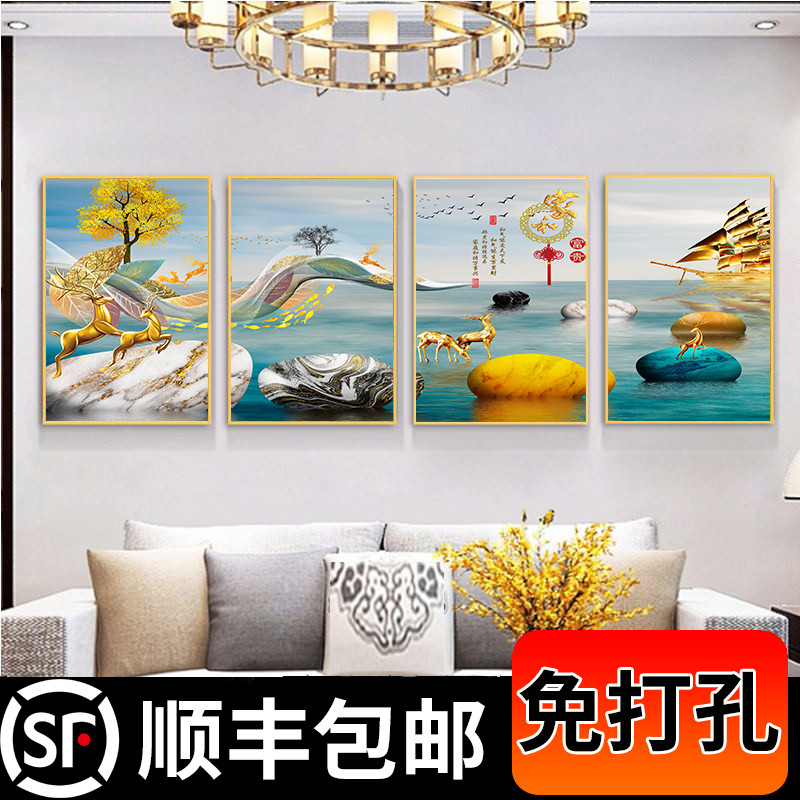 北欧风格客大厅背景墙壁装饰画现代简约大气轻奢四联4联沙发挂画