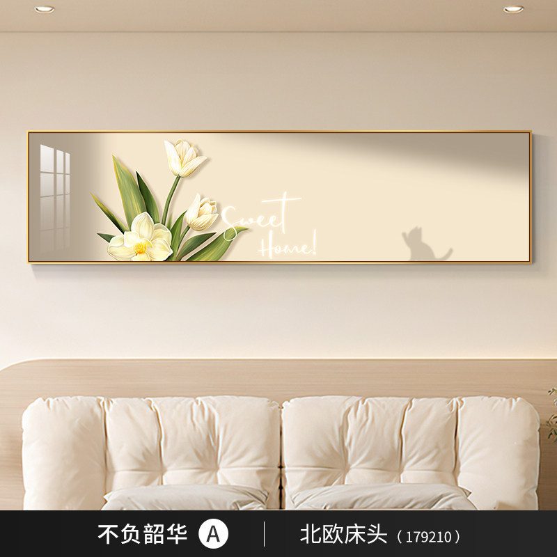 卧室装饰画郁金香花卉小清新民宿床头挂画客厅主卧房间ins风壁画