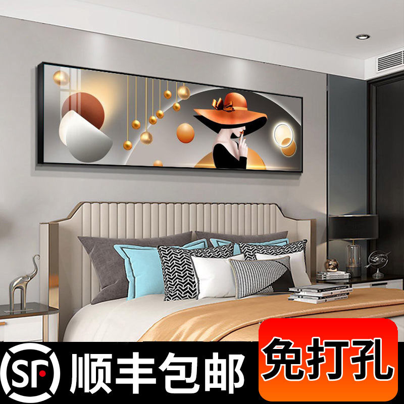 2025新款卧室床头画客厅沙发背景墙装饰画客房主次卧挂画横款晶瓷,家居饰品,现代装饰画,淘宝优惠券,粉丝福利购,淘宝优惠卷